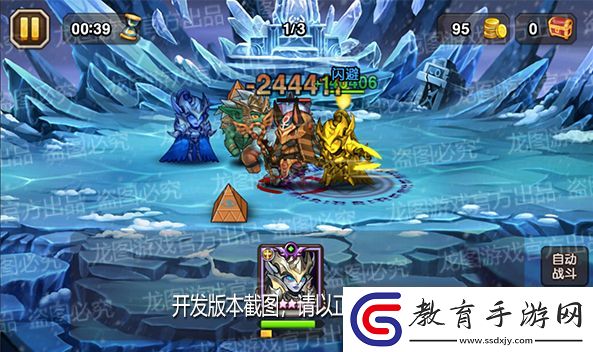 【爆料來了】窒息之刃