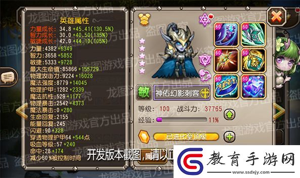 【爆料來了】窒息之刃