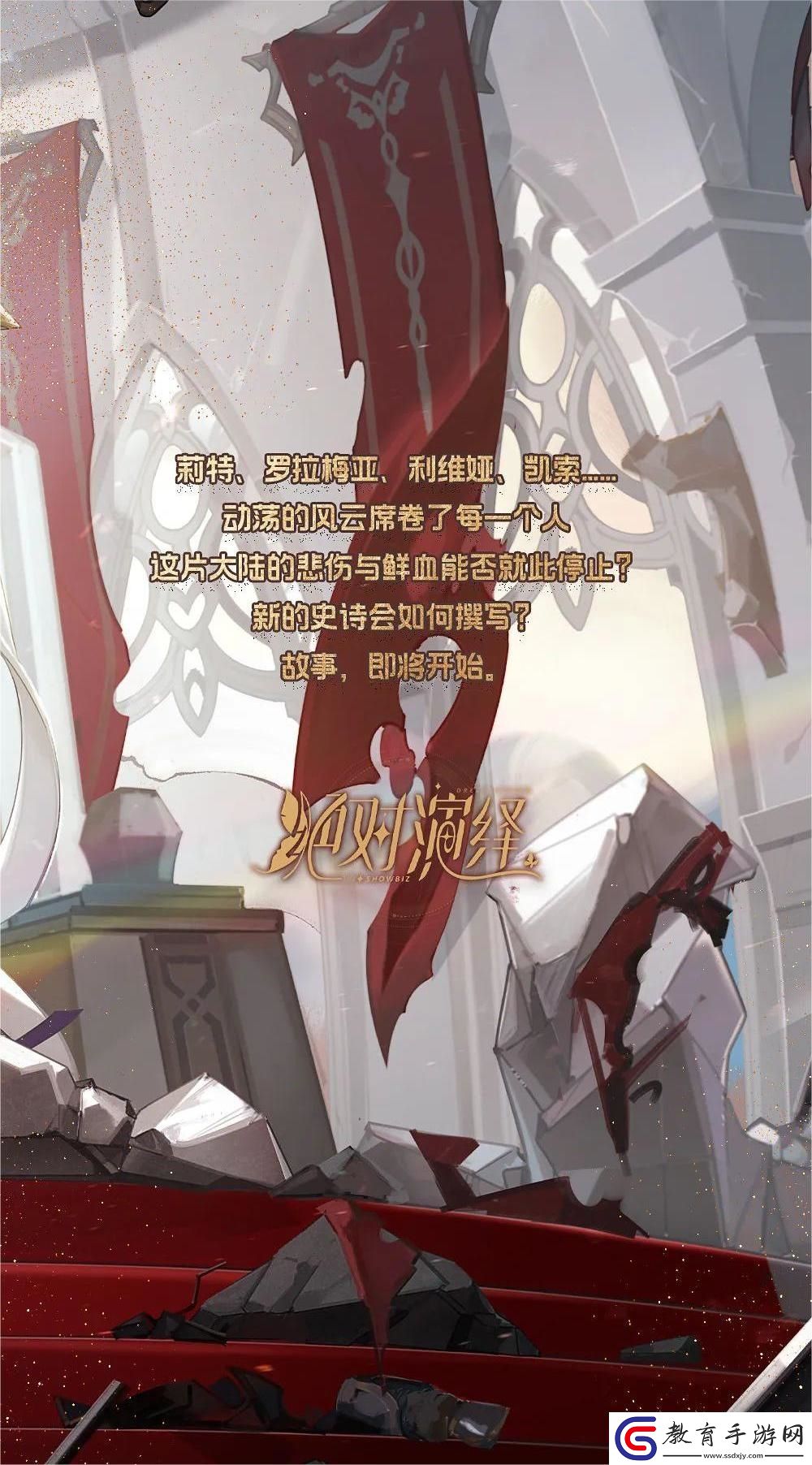 絕對演繹告訴你什么才叫真正的權謀劇！