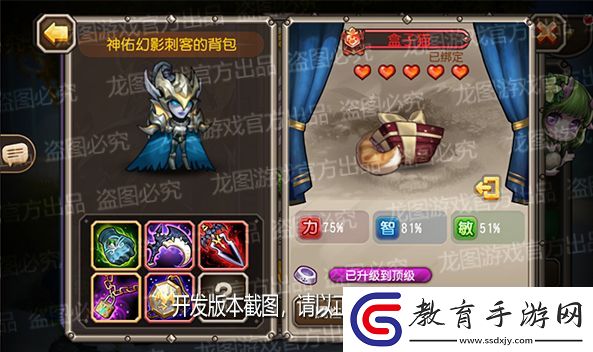 【爆料來了】窒息之刃