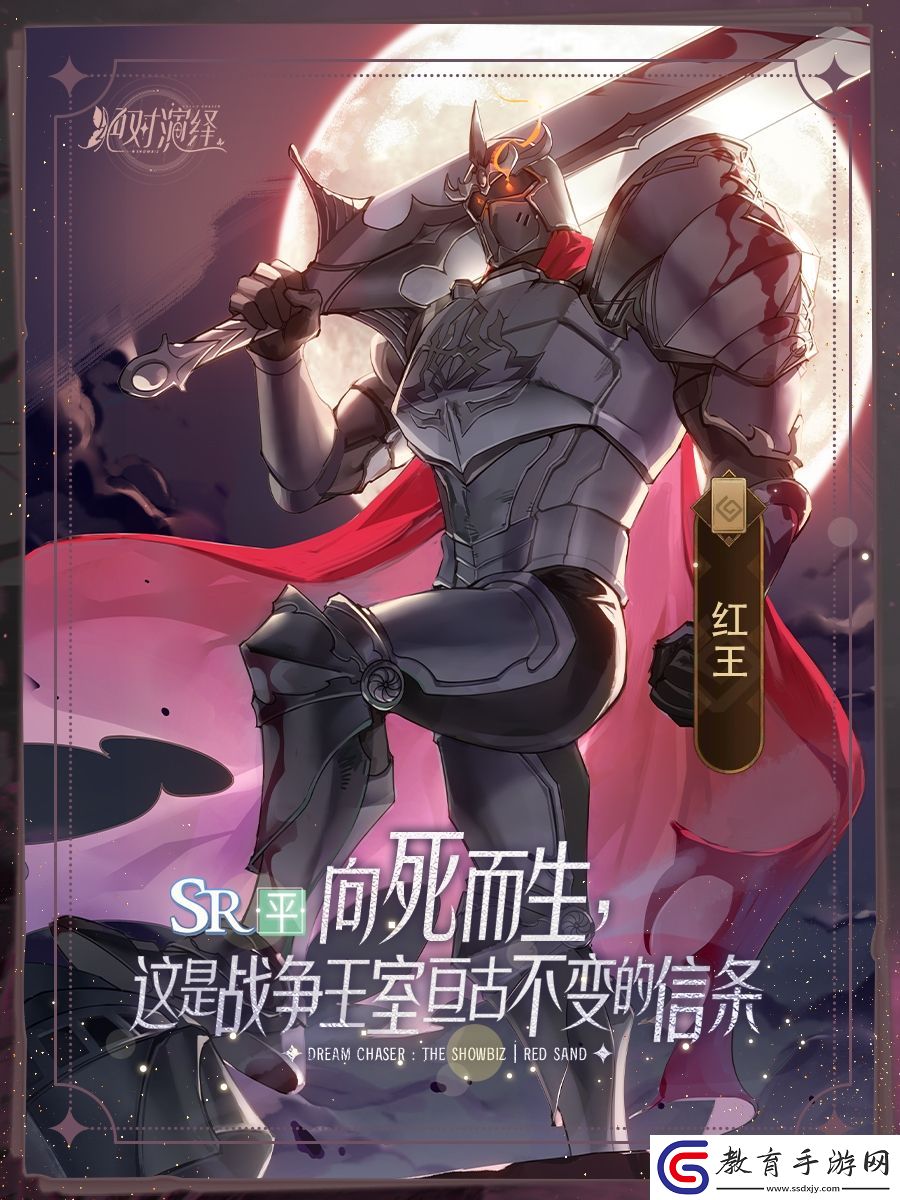 絕對演繹告訴你什么才叫真正的權謀劇！