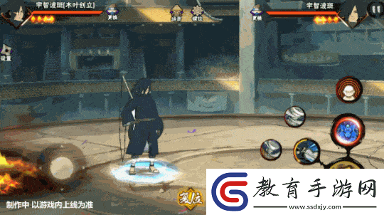 【新忍爆料】通往真正夢想的強者宇智波斑重磅降臨！