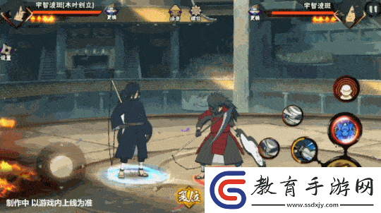 【新忍爆料】通往真正夢想的強者宇智波斑重磅降臨！