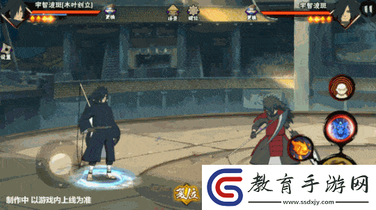【新忍爆料】通往真正夢想的強者宇智波斑重磅降臨！