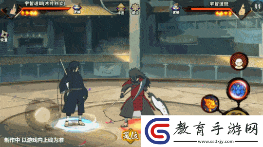 【新忍爆料】通往真正夢想的強者宇智波斑重磅降臨！