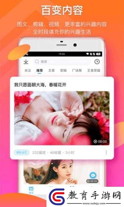 蜜柚視頻入口在線觀看免費(fèi)體驗(yàn)良好