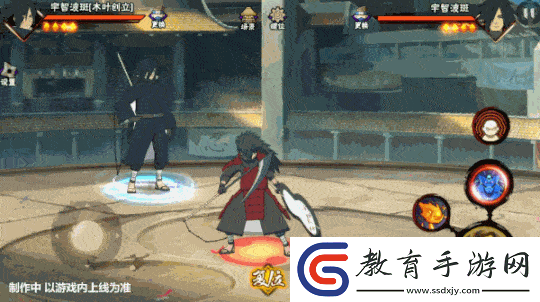 【新忍爆料】通往真正夢想的強者宇智波斑重磅降臨！