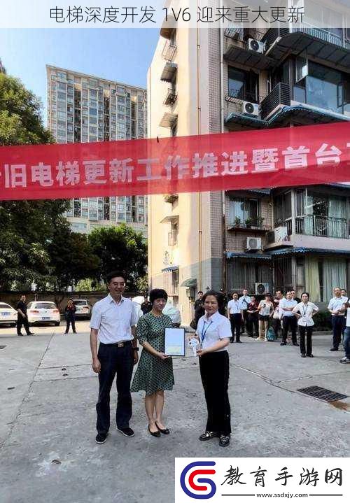 電梯深度開發