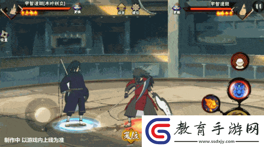 【新忍爆料】通往真正夢想的強者宇智波斑重磅降臨！