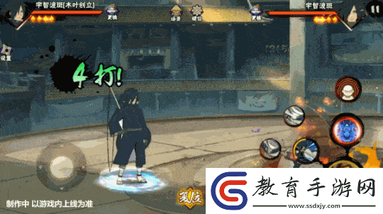 【新忍爆料】通往真正夢想的強者宇智波斑重磅降臨！