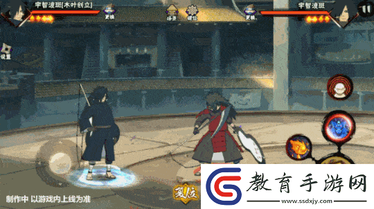 【新忍爆料】通往真正夢想的強者宇智波斑重磅降臨！