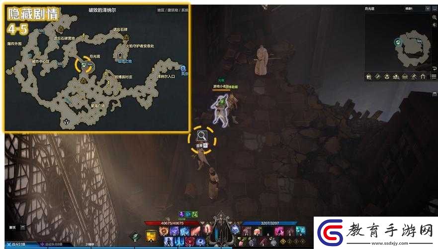 命運方舟貴族的人生隱藏劇情攻略