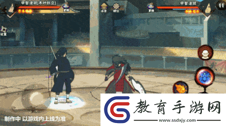 【新忍爆料】通往真正夢想的強者宇智波斑重磅降臨！