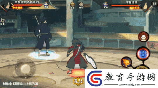 【新忍爆料】通往真正夢想的強者宇智波斑重磅降臨！