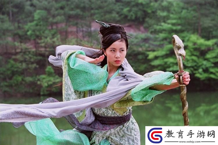 “仙蹤”幻影