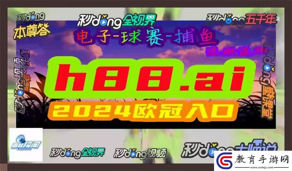 “免費行情APP網頁”潮流涌動