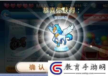 天天酷跑積分抽獎如何抽到永久人物坐騎