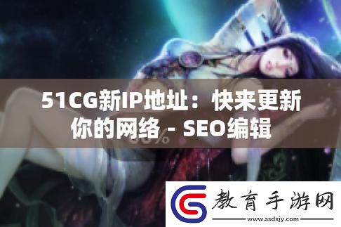 神秘代碼51cg1.fun