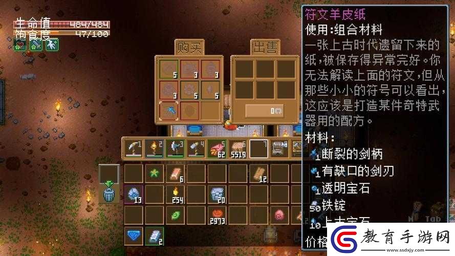 地心護(hù)核者游戲價(jià)格是多少