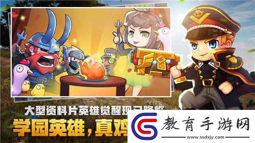 休閑競技游戲手游合集推薦