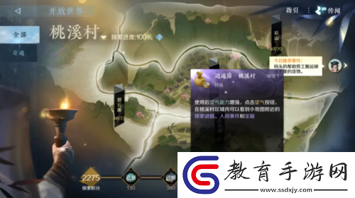 6小時沒逛完新手村