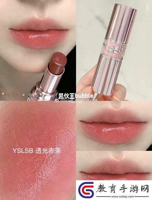 “唇**的霸主