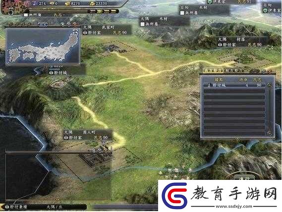 信長之野望13
