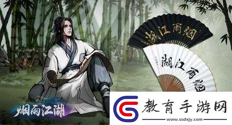 煙雨江湖峨眉山老猿用途介紹