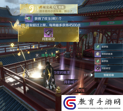 6小時沒逛完新手村