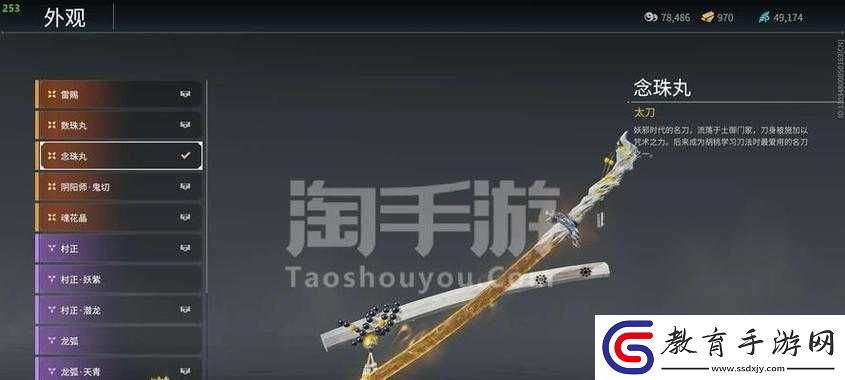 永劫無間槍大風(fēng)車連招打法攻略