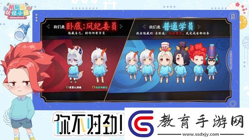 陰陽師新游正式定名陰陽師