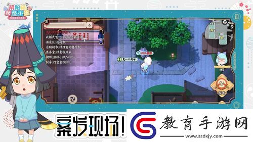 陰陽師新游正式定名陰陽師