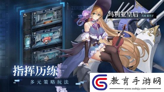 前方福利高能！大咖COSER演繹零之戰(zhàn)線姬情四射