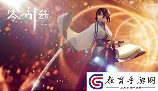 前方福利高能！大咖COSER演繹零之戰(zhàn)線姬情四射