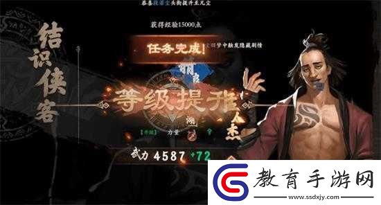 鏢人手游戰斗力提升攻略