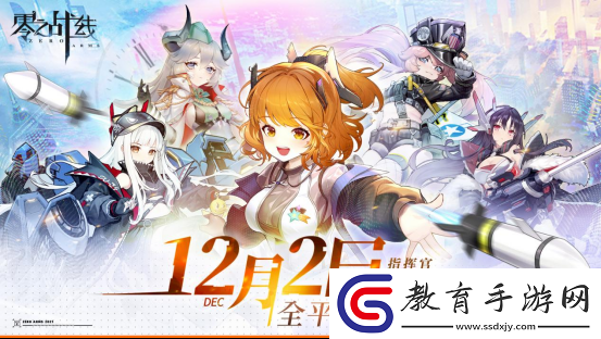 前方福利高能！大咖COSER演繹零之戰(zhàn)線姬情四射