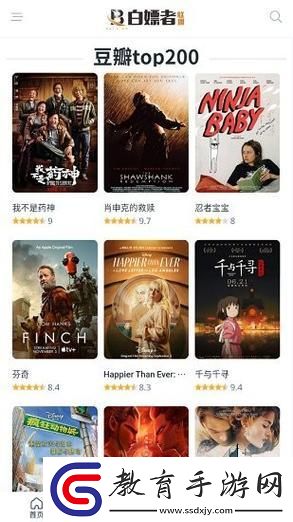 白漂族的2023免費(fèi)狂歡
