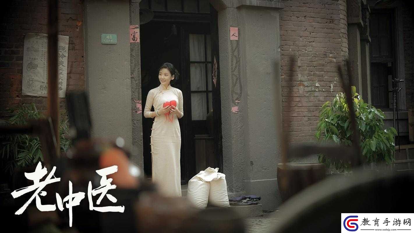 老中醫的春天大學生