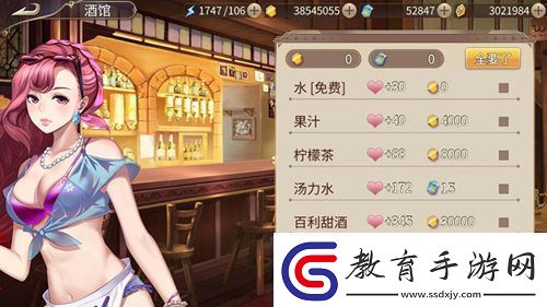 現實向姬魔戀戰紀追女友還得靠花錢！