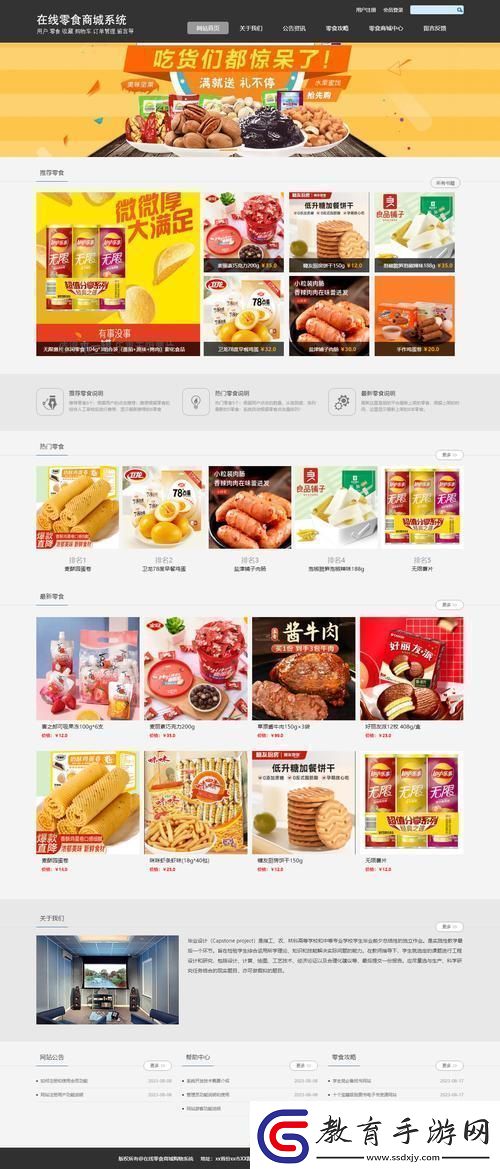 絡狂潮下的“魔怔成品”傳奇