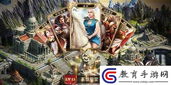 諸王之戰英雄系統詳解