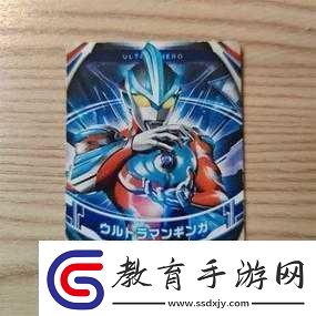 日歐精品卡