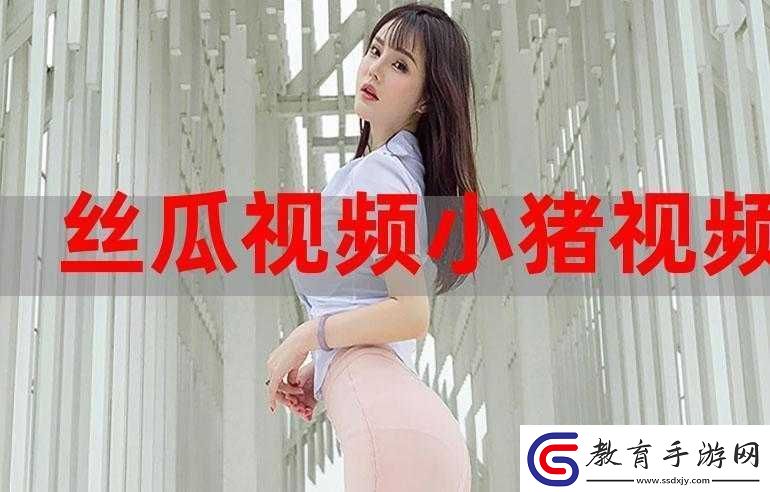 絲瓜秋葵綠小豬向日葵
