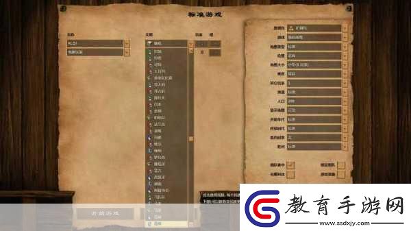 帝國(guó)時(shí)代2高清版怎么聯(lián)機(jī)帝國(guó)時(shí)代2高清版聯(lián)機(jī)教程熱門(mén)游戲聯(lián)機(jī)秘籍大公開(kāi)
