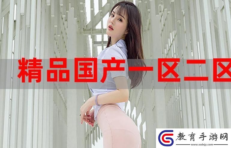 “觀國品鑒