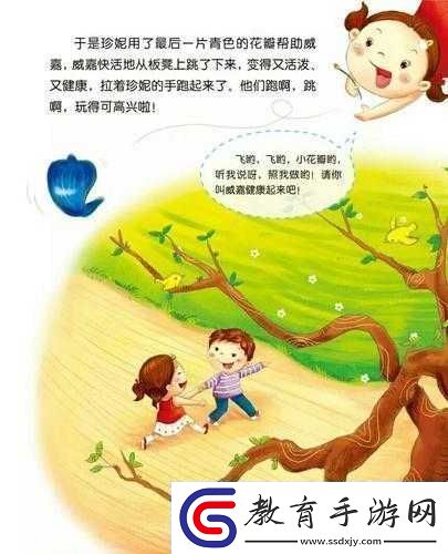 齊琳齊娜的雙胞胎免費閱讀