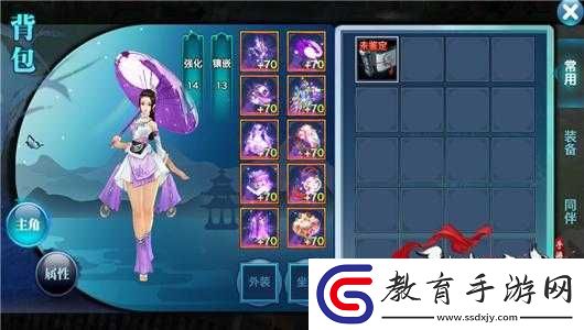 劍俠情緣手游卷軸任務(wù)帶來多樣福利