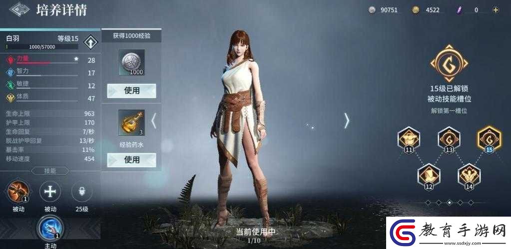 獵手之王