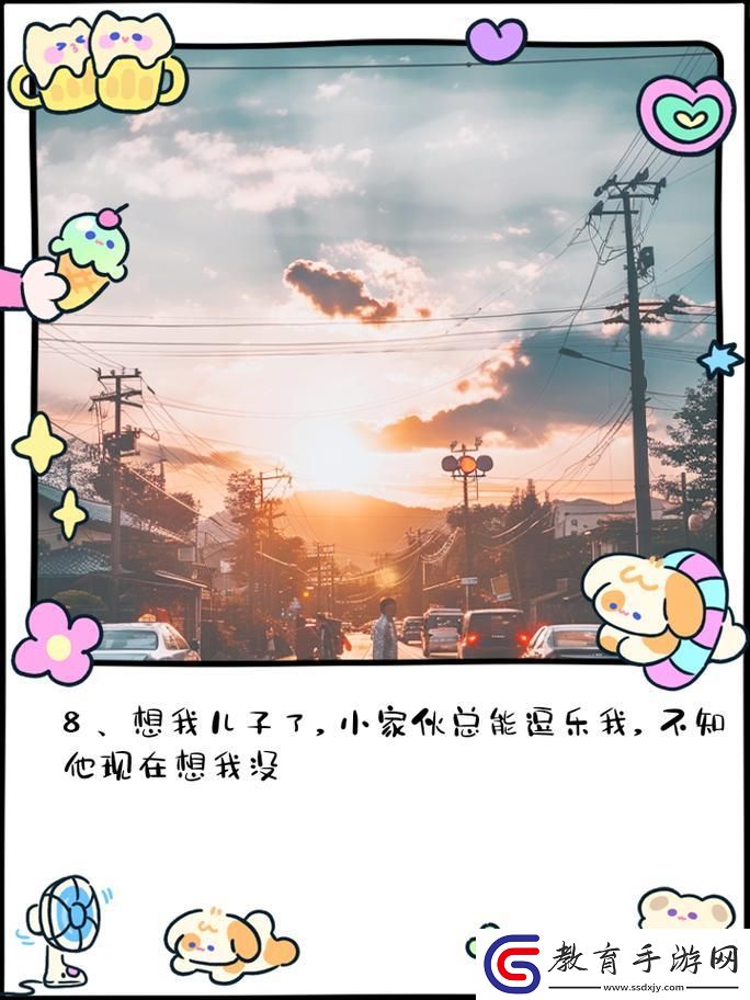 “小家伙狂想曲