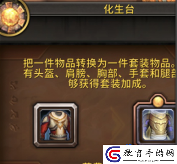 魔獸世界協和綢緞怎么獲得